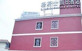 Qingqishi Holiday Hotel Ningbo