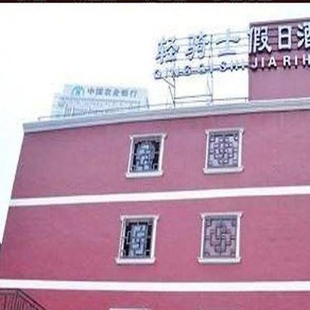 Ningbo Qingqishi Holiday Hotel 外观 照片